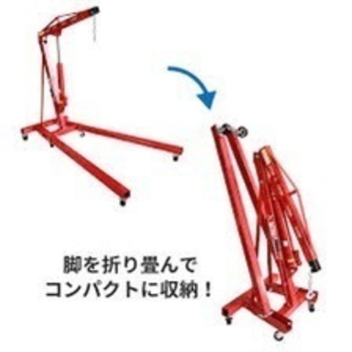 アストロプロダクツ AP 2.0TON エンジンクレーン EC161