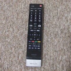REGZAリモコン