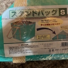 スタンドバック Sの画像