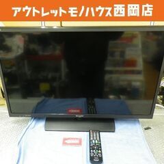 液晶テレビ シャープ 32インチ 2015年製 LC-32H11...