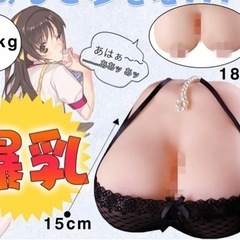 おなー枕。‼️の画像