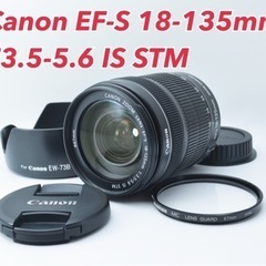 超美品●高速&静寂AF●キャノン EF-S 18-135mm IS STM 1ヶ月動作補償あり！ 安心のゆうパック代引き発送！ 送料、代引き手数料無料！