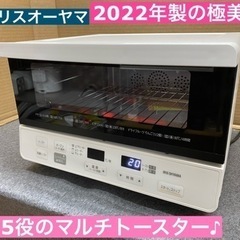I695 🌈 2022年製の美品！ アイリスオーヤマ コンベクシ...