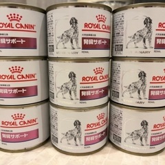 ロイヤルカナン腎臓サポート