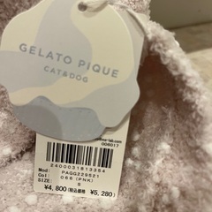 ジェラートピケワンちゃん用お洋服の画像