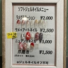 サンエー具志川メインシティ　イベントの画像
