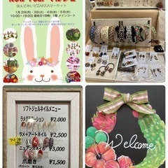 サンエー具志川メインシティ　イベント - うるま市