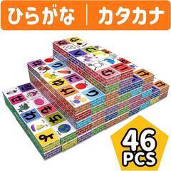 【新品・未使用】ナウエデュ学習紙ブロック46個入りNOWEDU ...
