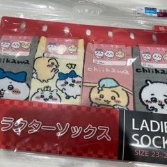 限定値下げ【新品未使用】ちぃかわ　靴下 4足セット