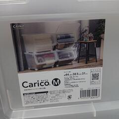 収納  キャリコ M