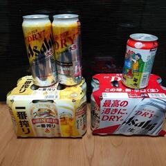 「取引中」日時指定ビール