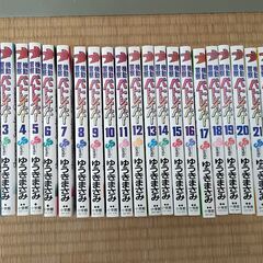 【お譲りします】値下げ：機動警察パトレイバー1～22巻（全巻）：...