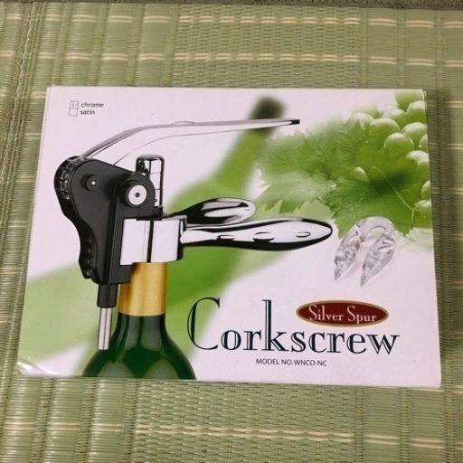 ワイン抜きコレクション