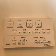 TOTO ネオレスト DH1 ウォシュレット一体形便座 のみTC...
