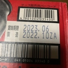 アサヒ　スーパードライ　の画像