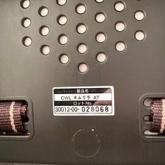 【Combi】CWLネムリラAT（ネムリラ AUTO SWING ダッコプラス） 動作確認済み 美品の画像