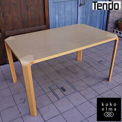 Tendo(天童木工)より建築家 坂倉準三の研究所がデザインした...
