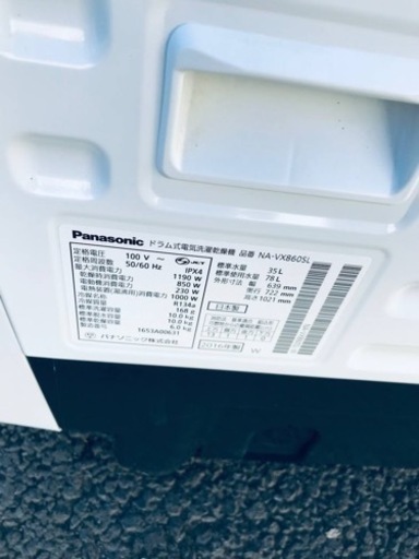 ET1999番⭐️ 10.0kg⭐️ Panasonicドラム式電気洗濯乾燥機⭐️