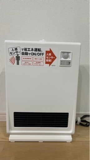 人感センサー付 セラミックヒーター