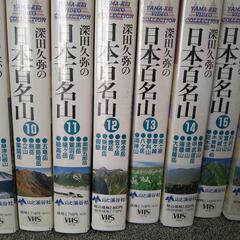 日本百名山の画像