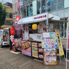 1月１日キッチンカー出店のお手伝い(御殿場)日当20000円