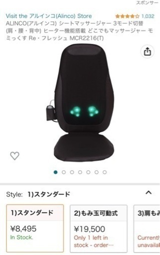 椅子②