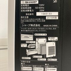 SHARP プラズマクラスター(加湿器/空気清浄機)KC-30T7 2018年製の画像