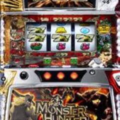 【取引中】パチスロ　モンスターハンター初代　家庭用