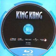 キング・コング エクステンデッド・エディション　ブルーレイの画像