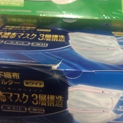 お取引終了しました！ありがとうございましたの画像