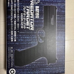 BATON PREDATOR TARGET CO2
