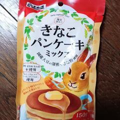 きなこパンケーキミックス