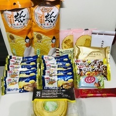 【東中野駅】お菓子詰め合わせ【ブラックサンダー】