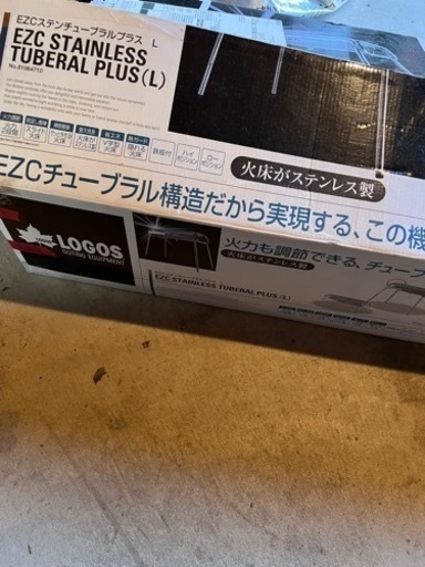 バーベキューコンロ