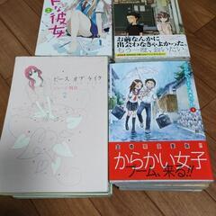 【31日まで！】漫画セット からかい上手の高木さんなど