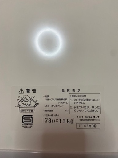風呂ふた　お風呂の蓋