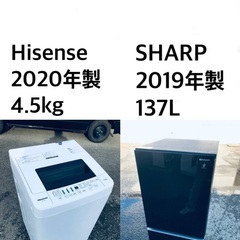 ★送料・設置無料✨★  高年式✨家電セット 冷蔵庫・洗濯機 2点セット