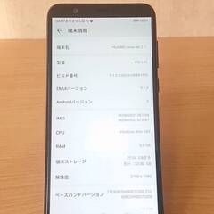 ファーウェイ nova lite 2 　android端末のみ