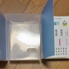 はがきホルダー  180枚収納 2冊の画像