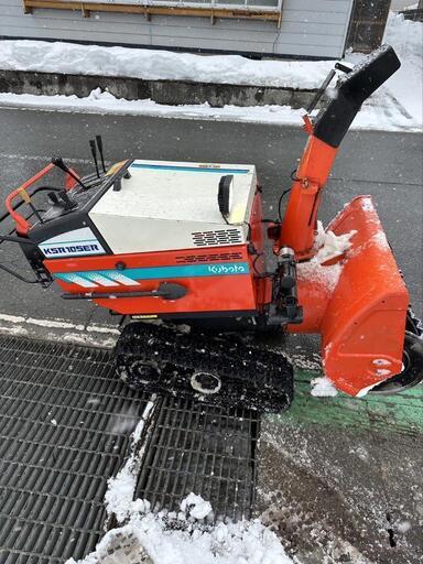 福島　新潟　山形　札幌　クボタ　除雪機　Kubota KSR10SER ガソリン　整備済み！