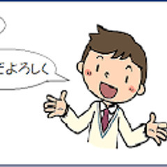 日本語を学びませんか