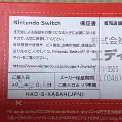 任天堂Switchの画像