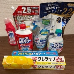 生活用品