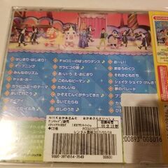 おかあさんと一緒　ファミリーコンサートの画像