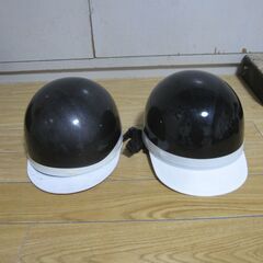 ヘルメット2個