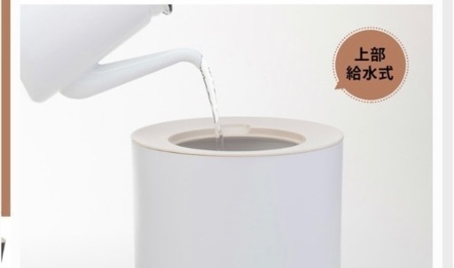 フォグミスト　ハイブリッド加湿器　新品未使用