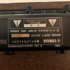 YAMAHA ヤマハ DUP-7 ハイブリッドピアノ 電子ピアノ 値下げの画像