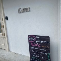 【⭐️1月6日オープン⭐️】女性専用ビューティーサロンモニター募集⭐️の画像