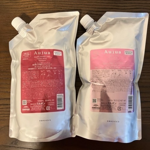 Aujua イミュライズ&クエンチ