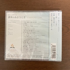 金のりんご①   新品未使用　郵送可の画像
